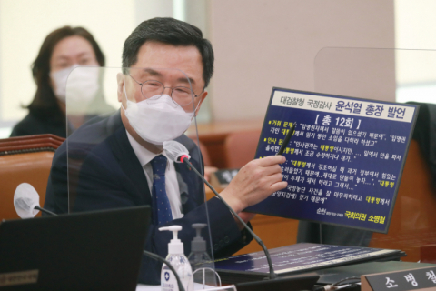 더불어민주당 소병철 의원이 26일 오전 서울 여의도 국회에서 열린 법제사법위원회의 법무부, 대법원, 감사원, 헌법재판소, 법제처 종합감사에서 질의하고 있다. 연합뉴스