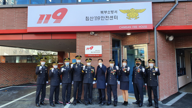 17일 침산동 침산119안전센터가 8개월간의 재건축 공사 끝에 개소식을 열었다. 대구북부소방서 제공