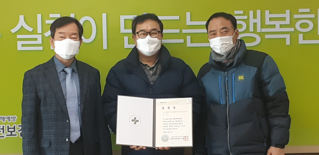 안전보건공단 경북지역본부