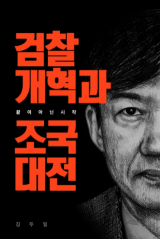 책 