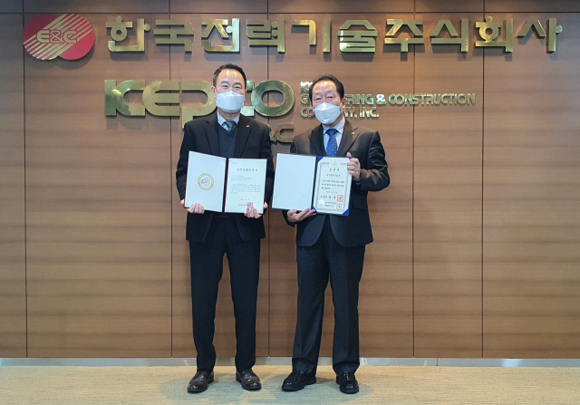 이배수(오른쪽) 한국전력기술 사장과 함기황 경영관리본부장이 기념촬영을 하고 있다. 한국전력기술 제공