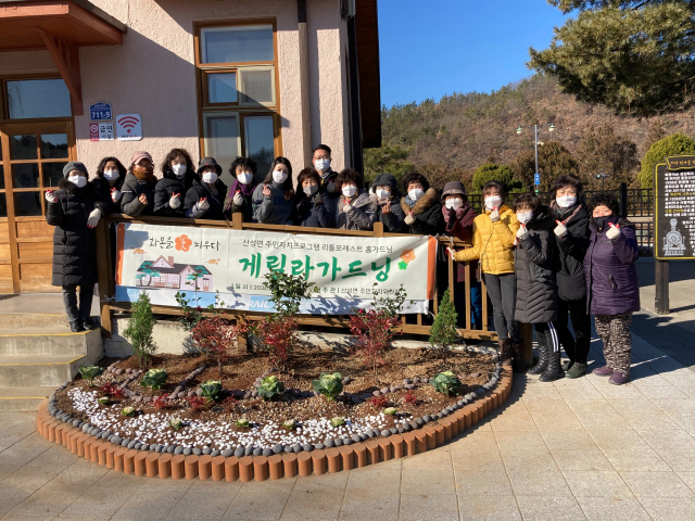 군위군 제공