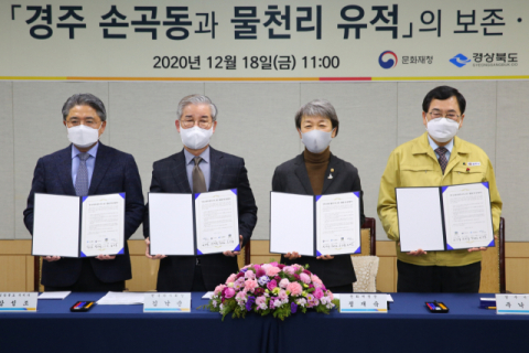 경주시와 문화재청, 경북도, 한국마사회 관계자들이 18일 경주시의회 소회의실에서 