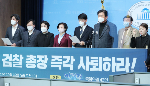 더불어민주당 당내 그룹인 경제민주화와 평화통일을 위한 국민연대(민평련) 소병훈 대표와 의원들이 18일 오전 서울 여의도 국회 소통관에서 윤석열 검찰총장 사퇴 촉구 기자회견을 하고 있다. 연합뉴스