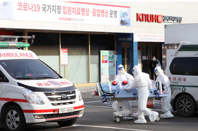 경기도 코로나19 확진자가 대구 경북대병원으로 이송됐다. 경북대병원 제공