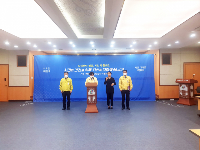 권영세 안동시장 등 관계자들이 19일 코로나19 관련 브리핑을 하고 있다. 안동시 제공