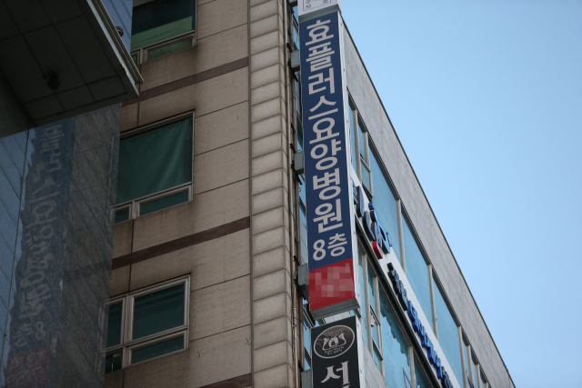 18일 신종 코로나바이러스 감염증(코로나19) 집단 감염이 발생해 코호트(동일집단 격리) 격리 중인 부천시 상동 효플러스요양병원 주변에 적막감이 흐르고 있다. 이날까지 이 요양병원에서는 병상 배정을 기다리던 70∼80대 노인 3명을 포함해 4명이 숨졌다. 연합뉴스