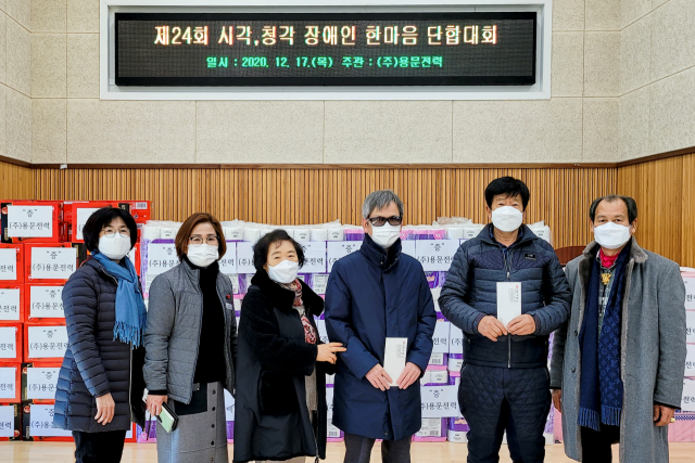 17일 경남 합천군종합사회복지관 별관2층에서 합천군 시·청각 장애인을 위한 물품 전달식이 열리고 있다. 합천군 제공