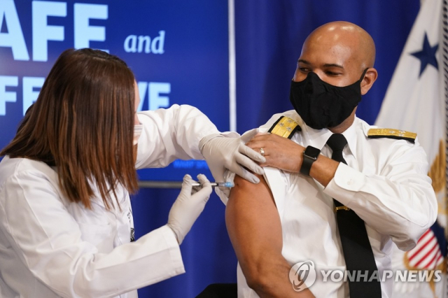 코로나19 백신 맞는 미 공중보건서비스단장. 연합뉴스