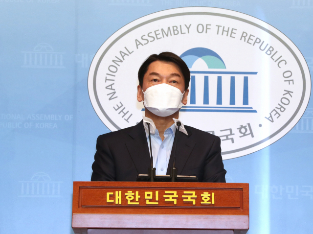 국민의당 안철수 대표가 20일 오전 서울 여의도 국회 소통관에서 기자회견을 갖고 서울시장 보궐선거 출마를 선언하고 있다. 연합뉴스