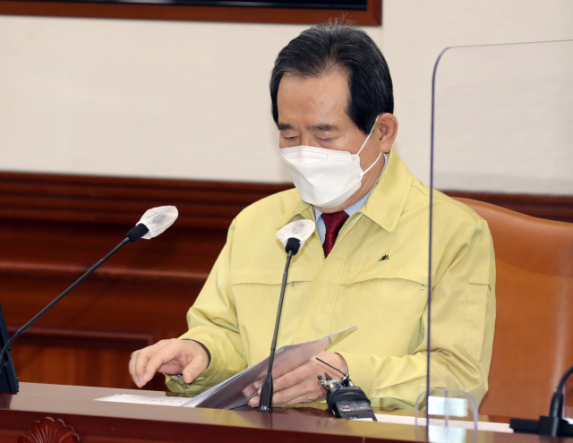 정세균 국무총리가 20일 오후 정부서울청사에서 열린 신종 코로나바이러스 감염증(코로나19) 대응 중앙재난안전대책본부(중대본) 회의에서 자료를 보고 있다. 연합뉴스