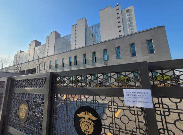 서울 동부구치소에서 신종 코로나바이러스 감염증(코로나19) 확진자가 집단 발생한 가운데 교정 당국이 감염경로 파악과 확산 방지에 총력을 기울이고 있다. 21일 서울 송파구 서울동부구치소에 종합민원실 폐쇄 안내문이 붙어 있다. 연합뉴스