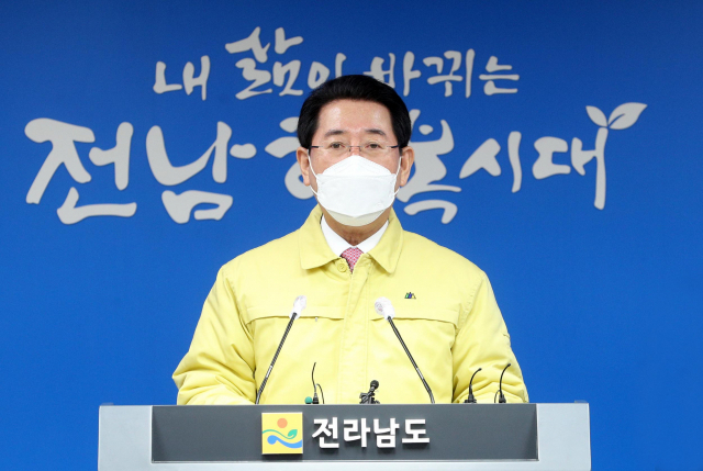 김영록 전남도지사가 21일 브리핑룸에서 연말연시 특별방역기간 운영에 대해서 발표하고 있다. 전남도청 제공