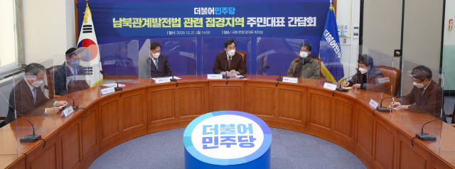 더불어민주당 이낙연 대표가 21일 오후 서울 여의도 국회에서 열린 남북관계발전법 관련 접경지역 주민대표 간담회에서 발언하고 있다. 연합뉴스