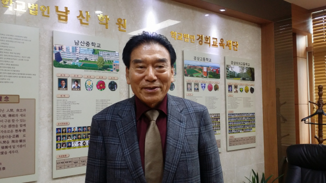 권희태 남산학원 이사장. 고도현 기자