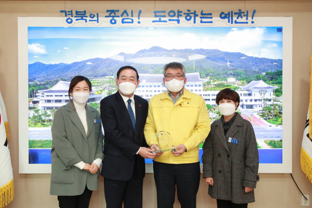 김학동(오른쪽 두 번째) 예천군수와 관계자들이 온종일돌봄 정책 유공 우수기관 교육부장관 표창패를 받고 기념 촬영을 했다. 예천군 제공