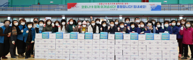 경북 성주군은 21일 소상공인·취약계층을 위한 방역키트를 제작했다. 성주군 제공