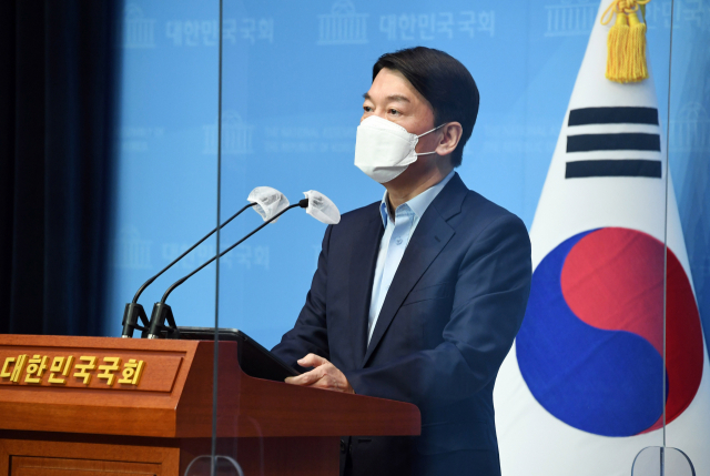 국민의당 안철수 대표가 20일 오전 서울 여의도 국회 소통관에서 기자회견을 갖고 서울시장 보궐선거 출마를 선언하고 있다. 연합뉴스