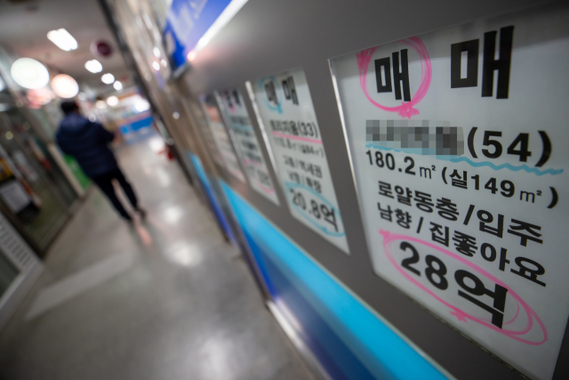 20일 오전 서울 송파구 한 부동산에 붙은 매물 정보. 연합뉴스(사진은 본 기사와 상관없음)