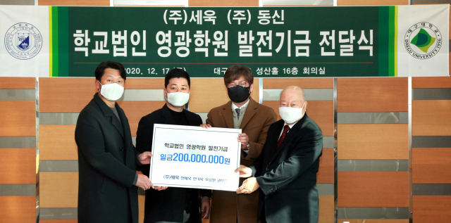 삼성라이온즈 권오준, 오승환 선수, 전재욱 ㈜세욱 대표이사,박윤흔 영광학원 이사장(왼쪽부터)이 발전기금 전달식 후 기념촬영을 하고 있다. 대구대 제공