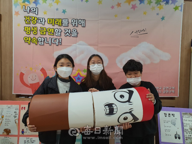 흡연예방 교육을 받고 금연 관련 동시 짓기에 참여한 경북 안동 신성초등학교 학생들이 담배꽁초 모양의 조형물을 들고 기념촬영을 하고 있다. 김영진 기자
