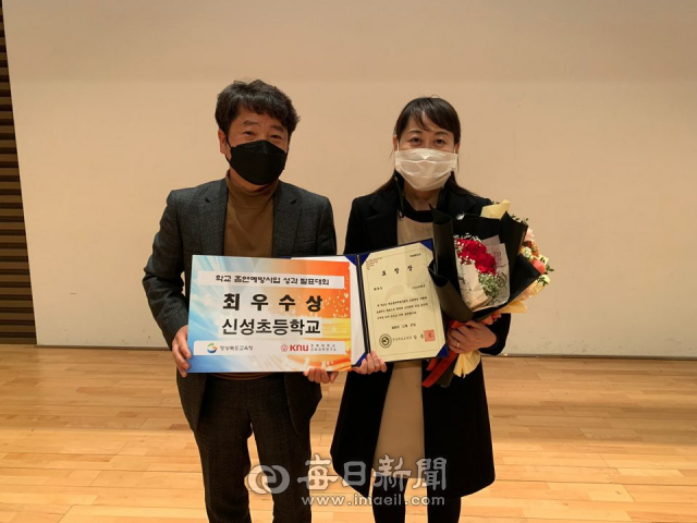 경북 안동 신성초등학교 김현광(왼쪽) 교장이 경북도교육청이 주관한