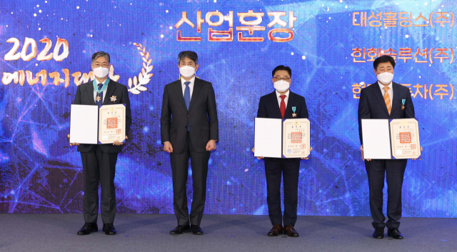 김영훈(왼쪽 첫 번째) 대성그룹 회장이 에너지대상 은탑산업훈장을 받았다. 대성그룹 제공