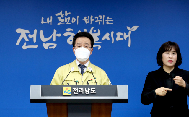 전남도는 연말연시 방역강화 특별대책을 추가 시행한다고 22일 밝혔다. 전남도 제공