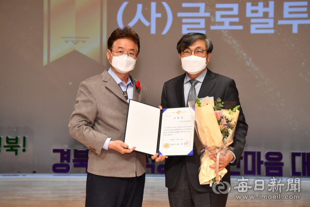 장익현 글로벌투게더경산 이사장(오른쪽)이 21일 경상북도 사회적경제 유공 경북도지사 표창을 받고 있다. 경북도 제공