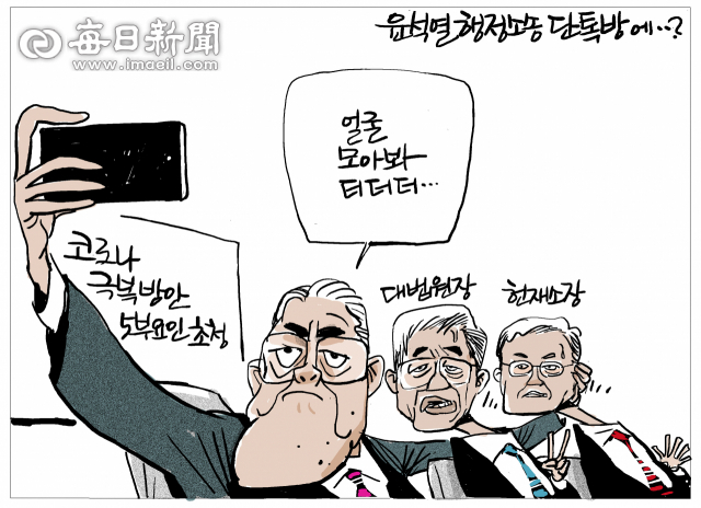 매일희평.김경수화백