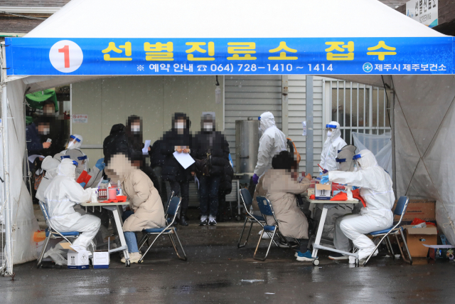 제주도내 코로나19 지역감염이 확산하는 가운데 16일 오전 제주시 보건소에 마련된 선별진료소에서 시민들이 코로나19 검사를 받고 있다. 연합뉴스