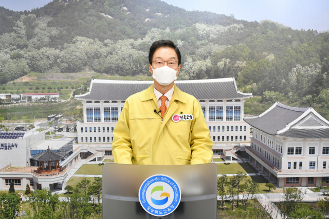임종식 경북도교육감이 코로나19 확산과 관련해 경북지역 학교와 유치원의 원격수업 방안에 대해 설명하고 있다. 경북도교육청 제공