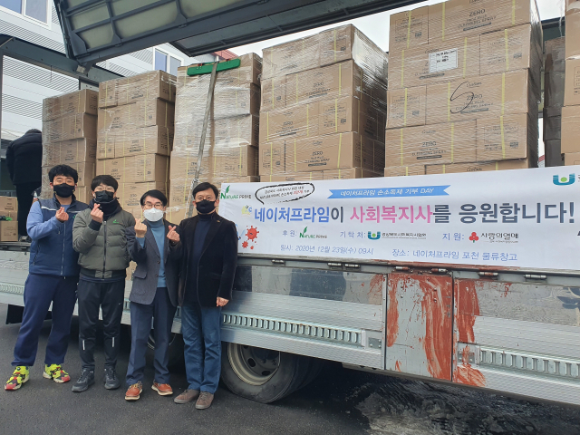 ㈜네이처프라임이 경북사회복지사협회와 경북사회복지공동모금회에 손소독제를 전달한 뒤 기념촬영을 하고 있다. 경북사회복지사협회 제공