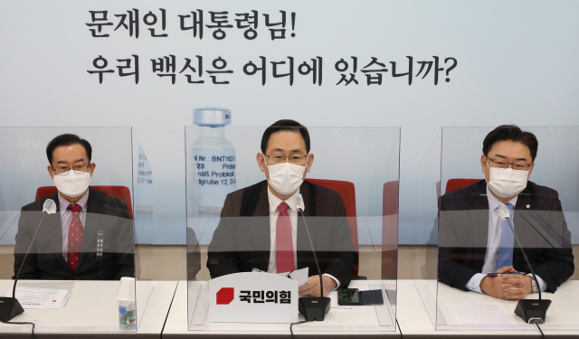 국민의힘 주호영 원내대표가 22일 오전 국회에서 열린 화상 원내대책회의에서 발언하고 있다. 연합뉴스