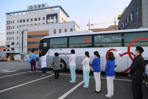 구병원 임직원 단체 헌혈 행사