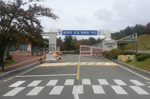 경북 포항교도소 재소자 코로나19 확진, 법원 등 비상