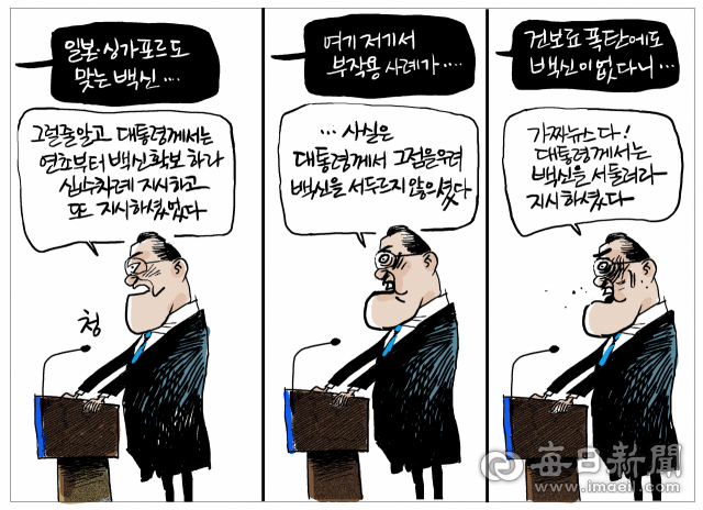 매일희평.김경수화백