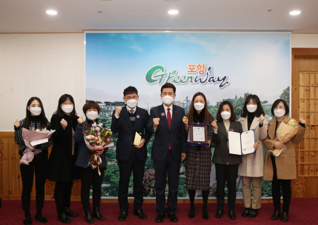 포항시가 경상북도의 경제분야 평가에서 2관왕을 차지했다. 포항시 제공