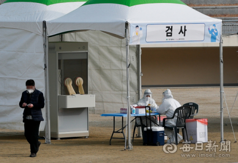 24일 오후 5시 경북 포항시 코로나19 확진자 1명 추가 발생