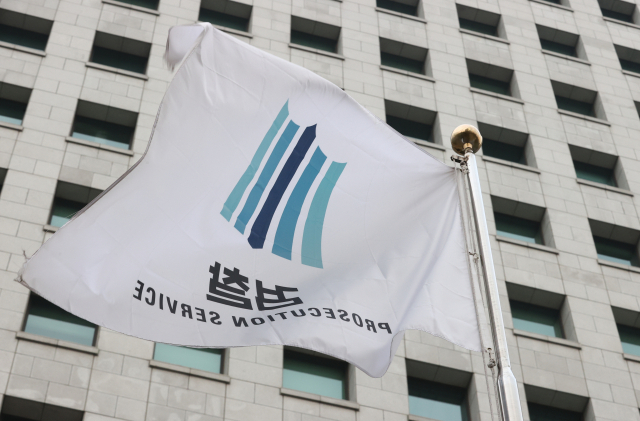 서울 서초구 대검찰청에서 검찰 깃발이 바람에 휘날리고 있다. 연합뉴스