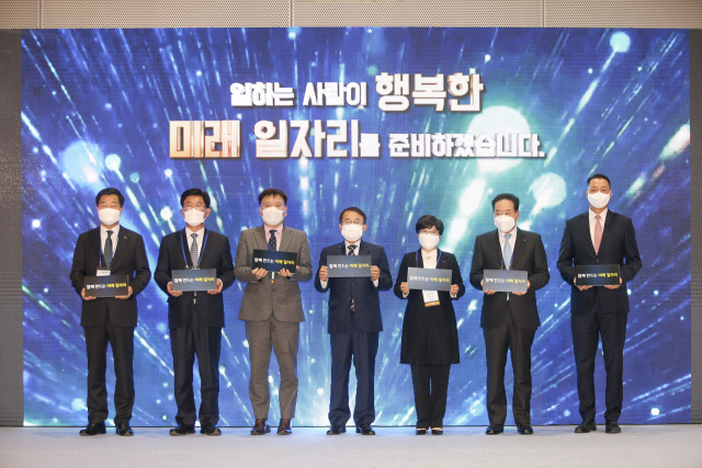 한국교통안전공단이 