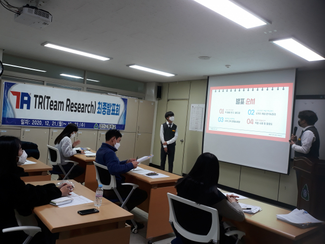 경산고 소그룹 학술 발표회