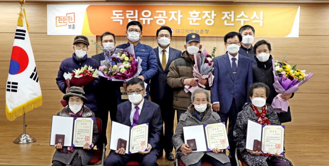대구지방보훈청은 23일 정부대구지방합동청사 3층 김용해실에서 독립유공자 4명의 후손에게 대통령표창을 전수했다. 대구지방보훈청 제공