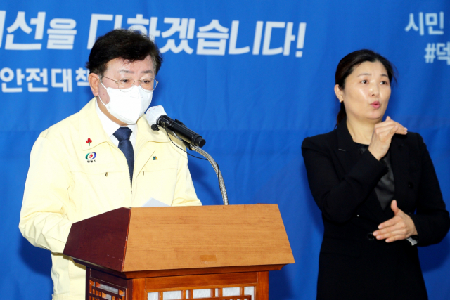 권영세 안동시장이 코로나19 관련 브리핑을 하고 있다. 안동시 제공