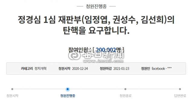 청와대 국민청원