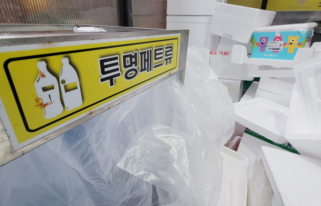 전국 공동주택(아파트)에서 투명페트병 별도 분리배출 제도가 시행된 25일 오전 서울 시내의 한 아파트단지 분리수거장에 투명페트병 분리수거함이 설치돼 있다. 연합뉴스