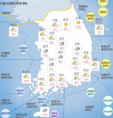26일 오후 날씨. 기상청 날씨누리