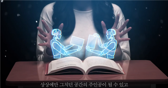 책의 가치는 어디에 있을까. 그것은 눈에 보일까 보이지 않을까. (주)빅아이디어연구소