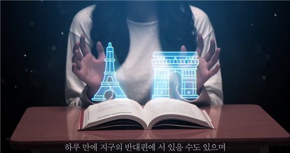 시각적인 것보다 더 힘 있는 것을 찾고 싶었다. (주)빅아이디어연구소