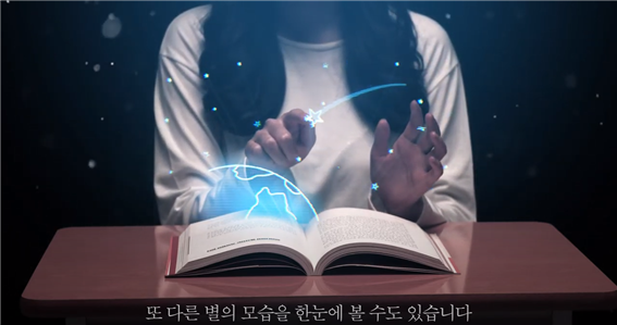 인간의 상상력에 불을 붙여줄 수 있는 것이 무엇일까? (주)빅아이디어연구소